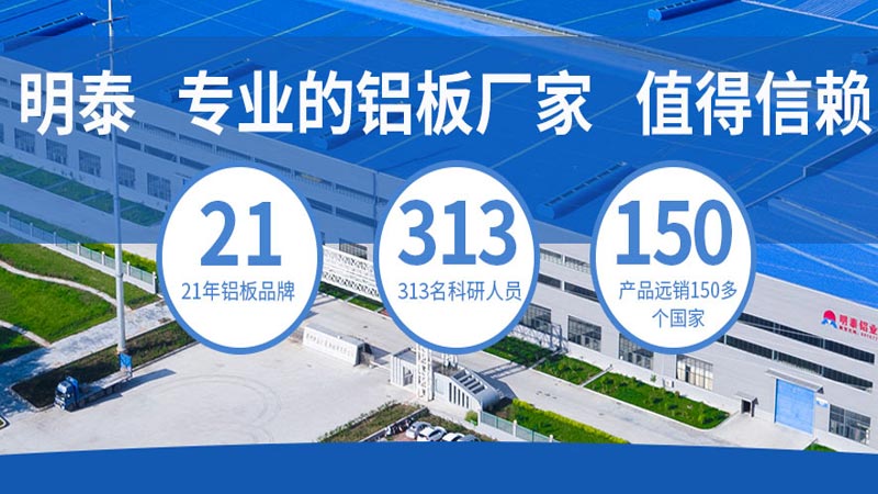 深受汽車制造行業(yè)青睞的6061鋁板，到底選哪家？