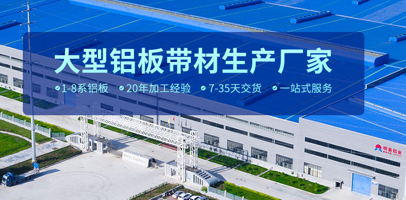 汽車配件用5754鋁板安全輕質(zhì)，價格多少一噸？