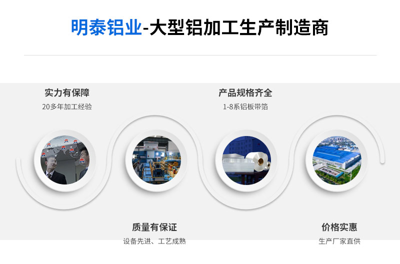 PS版/CTP版鋁板基材廠家_印刷制版用鋁板產(chǎn)品有哪些？?jī)r(jià)格多少？