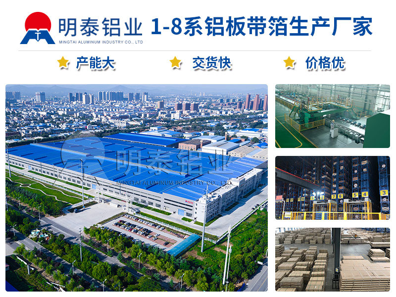 出口罐車料用5182-H111鋁板卷優勢有哪些？價格是多少