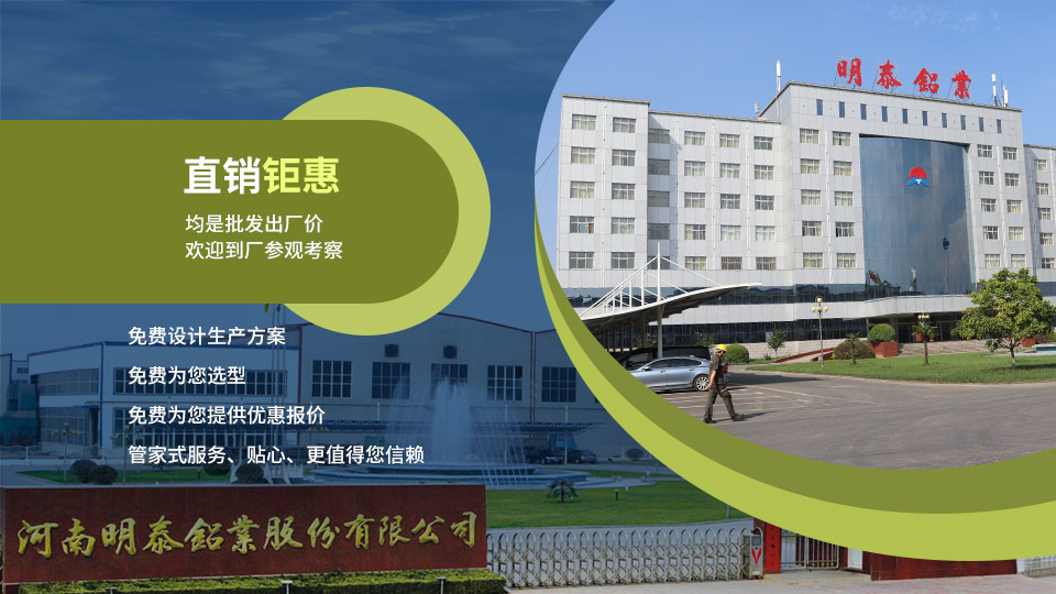 廣東電池托盤用鋁合金板帶規格有哪些？具體價格多少