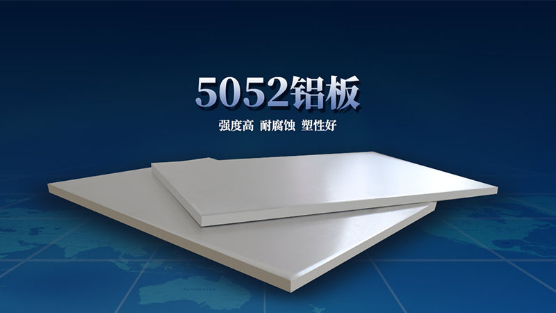 鼓風(fēng)機(jī)外殼_風(fēng)機(jī)葉輪扇葉用5052鋁板直銷(xiāo)廠(chǎng)家_價(jià)格優(yōu)惠