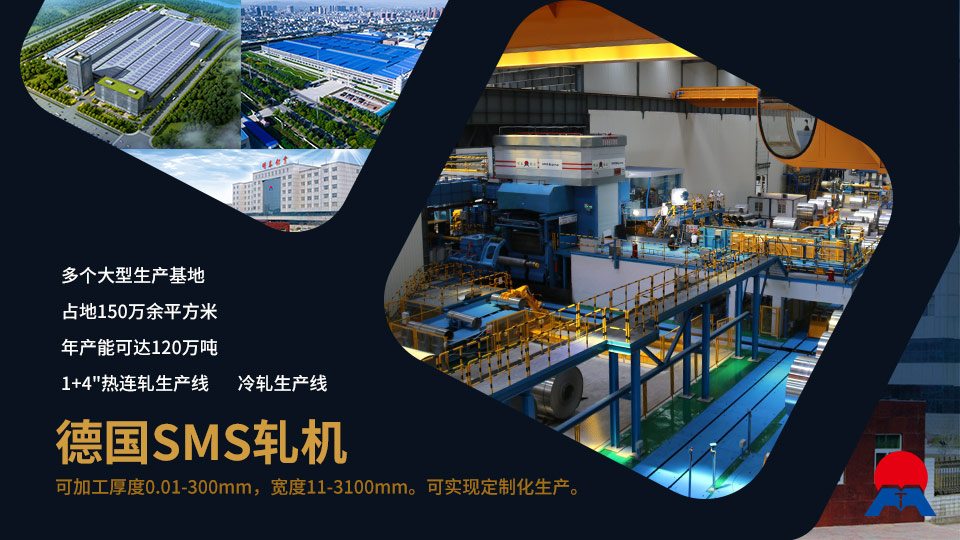 鋁合金鍋內膽材質用3003/6061鋁合金哪個品牌好？明泰鋁業來支招
